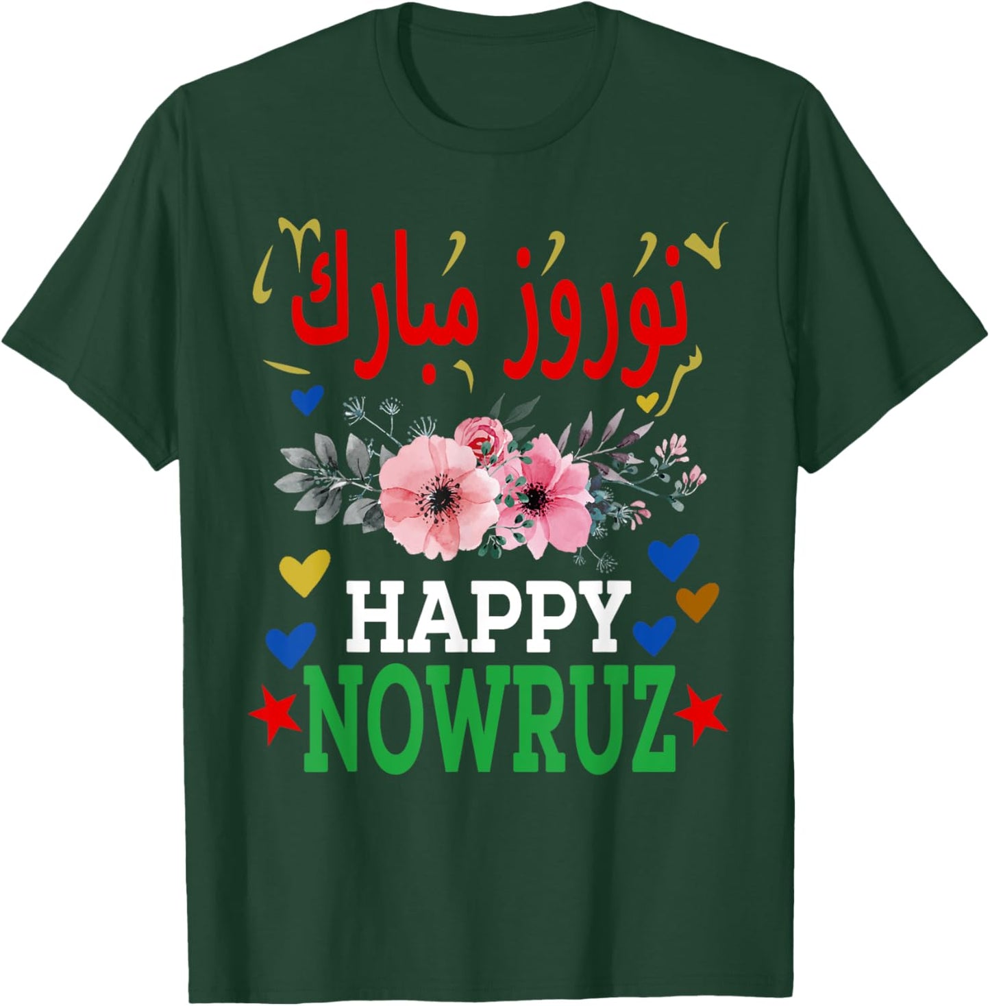 Happy Nowruz Mubarak - Norouz Iranian Persian New Year T-Shirt - T-Shirt | Forest