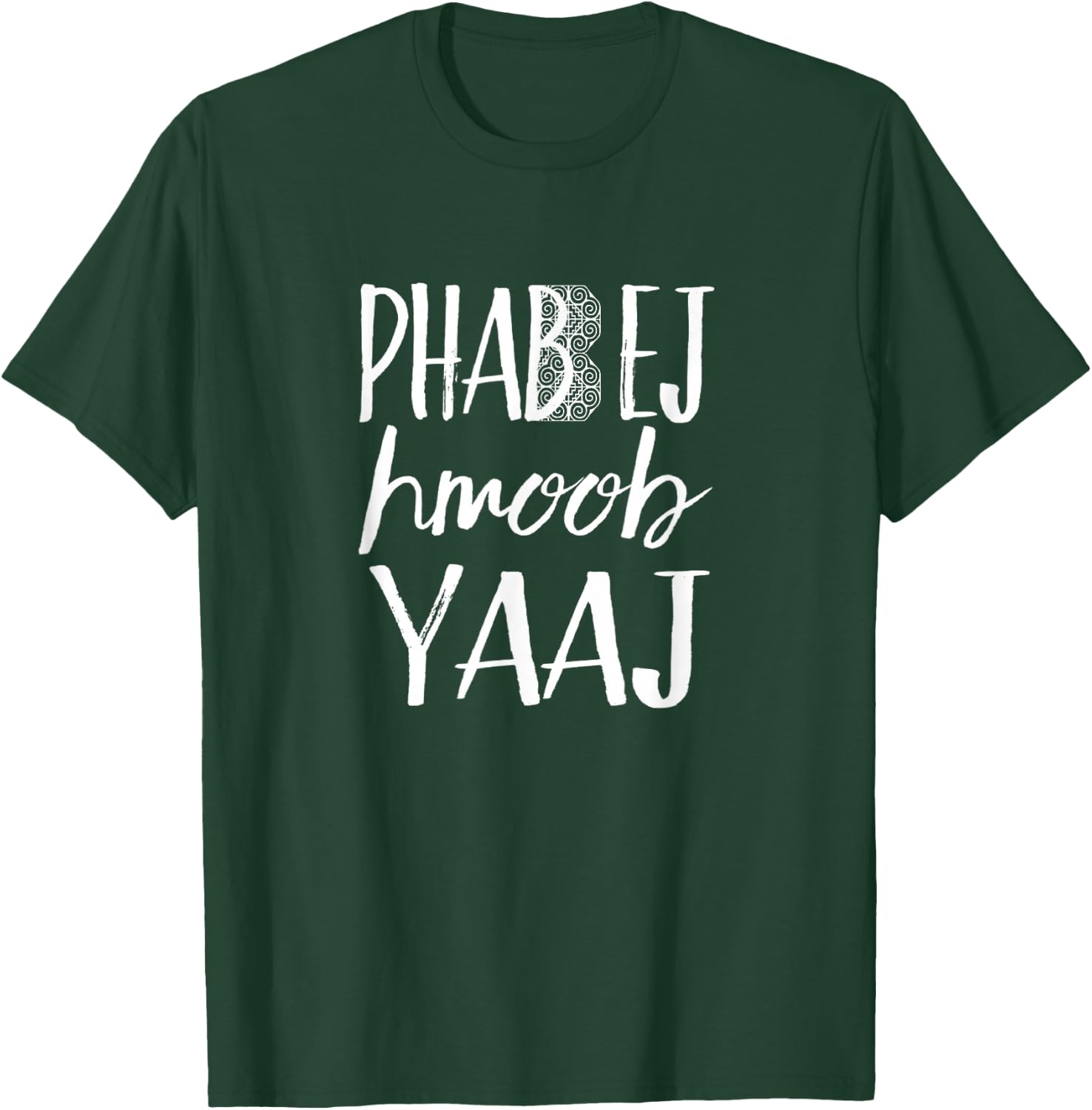 Phab Ej Hmoob Yaaj Hero - Hmong Creations T-Shirt - T-Shirt | Forest