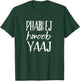 Phab Ej Hmoob Yaaj Hero - Hmong Creations T-Shirt - T-Shirt | Forest