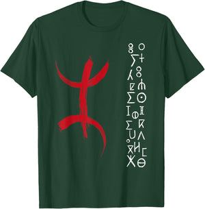 Berber Kabyle Tifinagh Amazigh Schreiben Kultur T-Shirt - T-Shirt | Forest