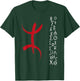 Berber Kabyle Tifinagh Amazigh Schreiben Kultur T-Shirt - T-Shirt | Forest