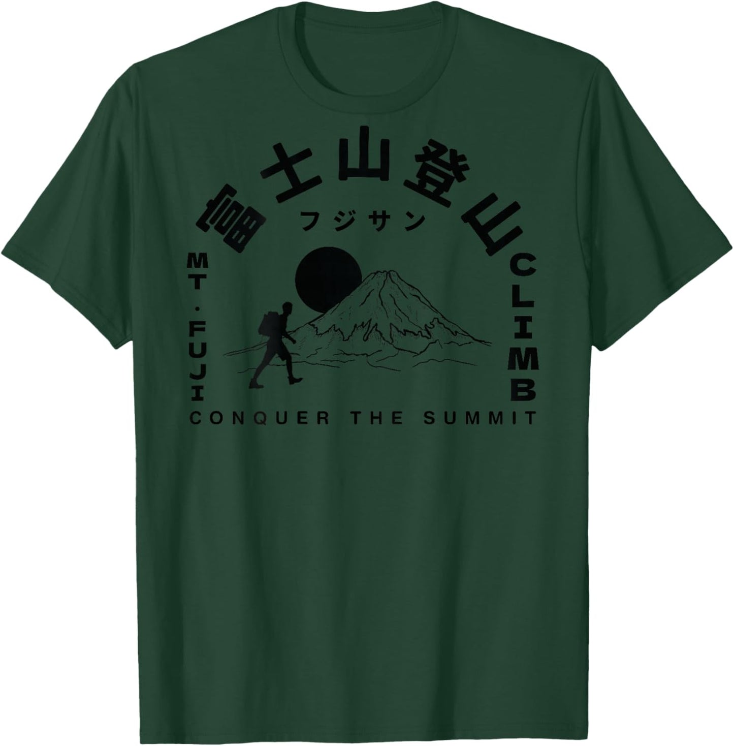 Mt. Fuji Climb Adventure Japanese Kanji Outdoor ART BACK T-Shirt - T-Shirt | Forest