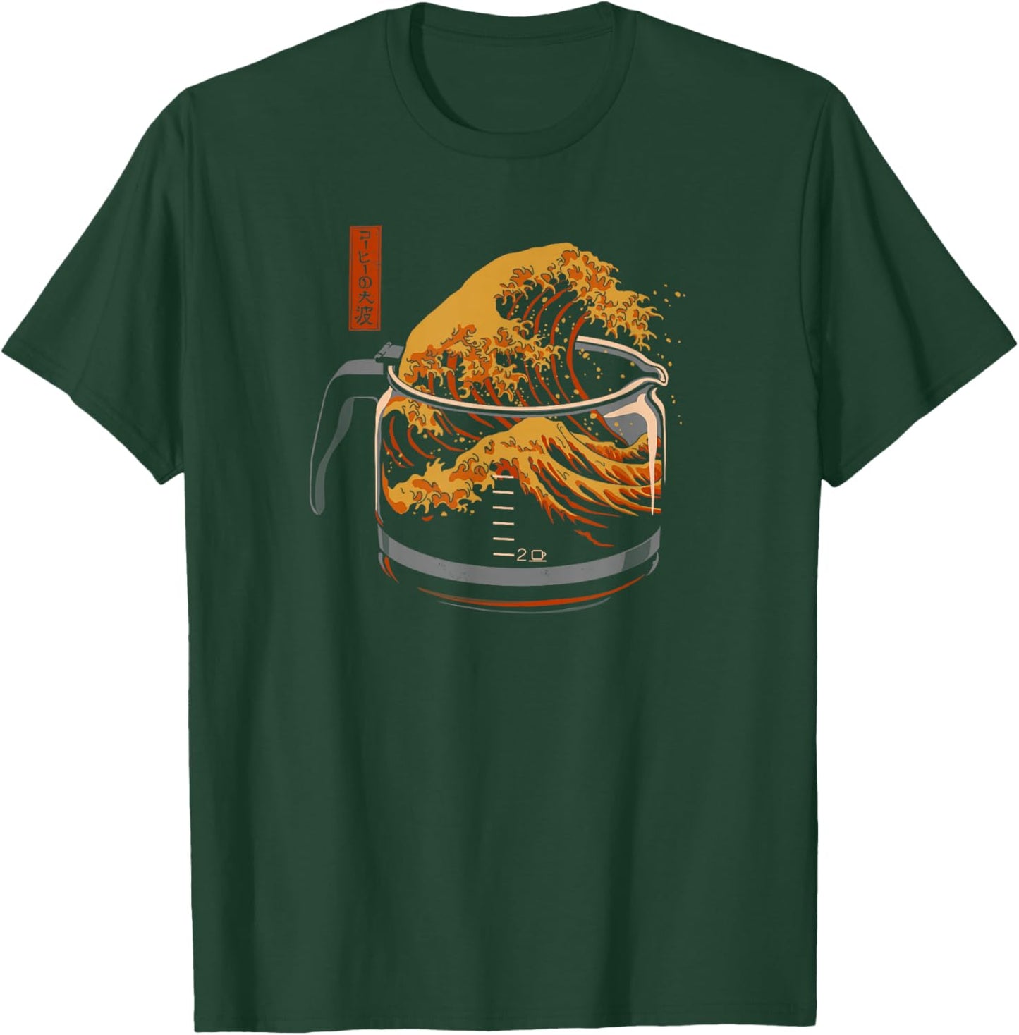 Elan Harris The Great Wave of Coffee - -Adults, Black, Small T-Shirt - T-Shirt | Forest