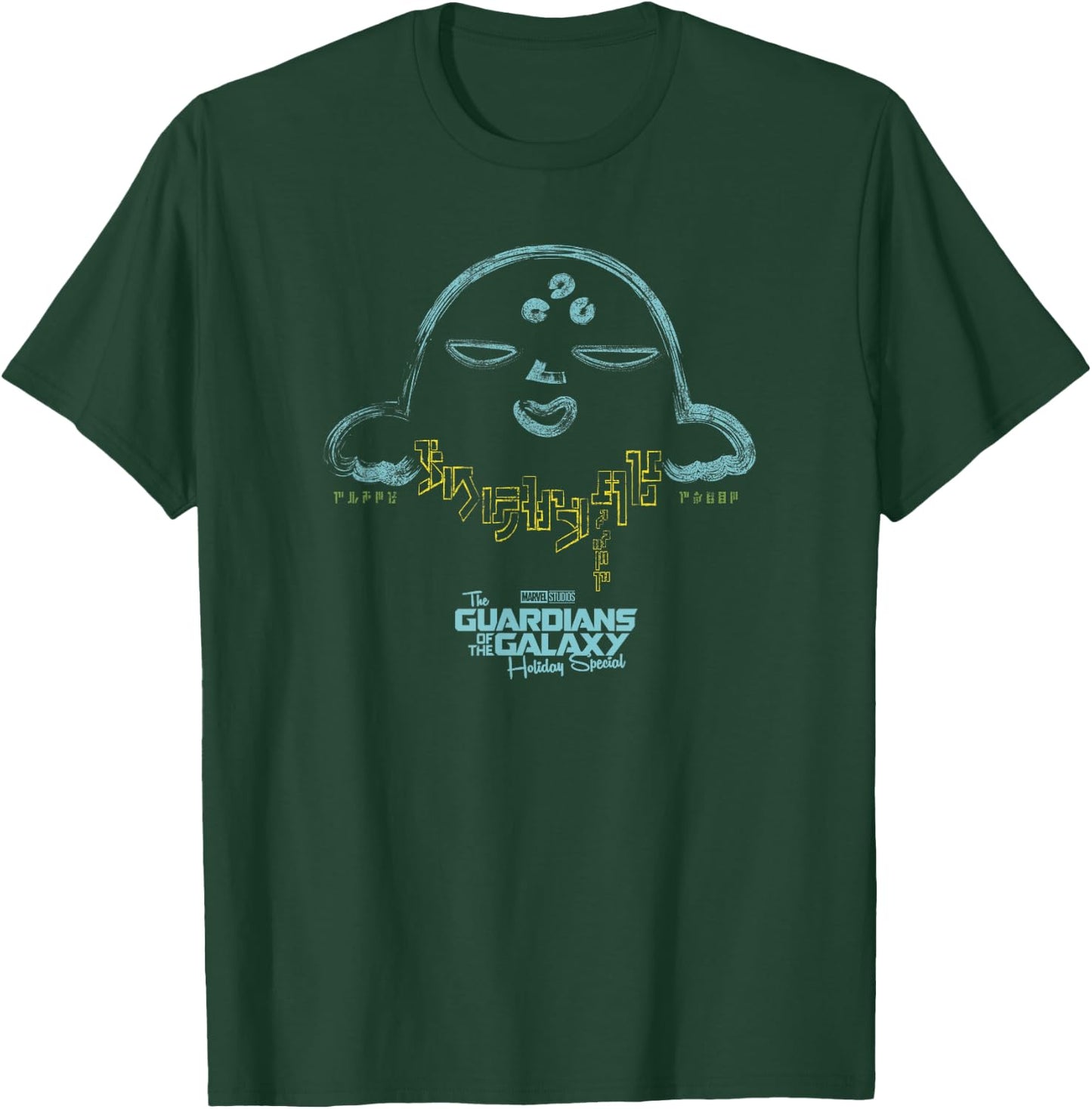 Marvel Guardians of the Galaxy Holiday Special Blue & Gold T-Shirt - T-Shirt | Forest