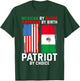 Mexican By Blood American By Birth Patriot By Choice T-Shirt - T-Shirt | Forest