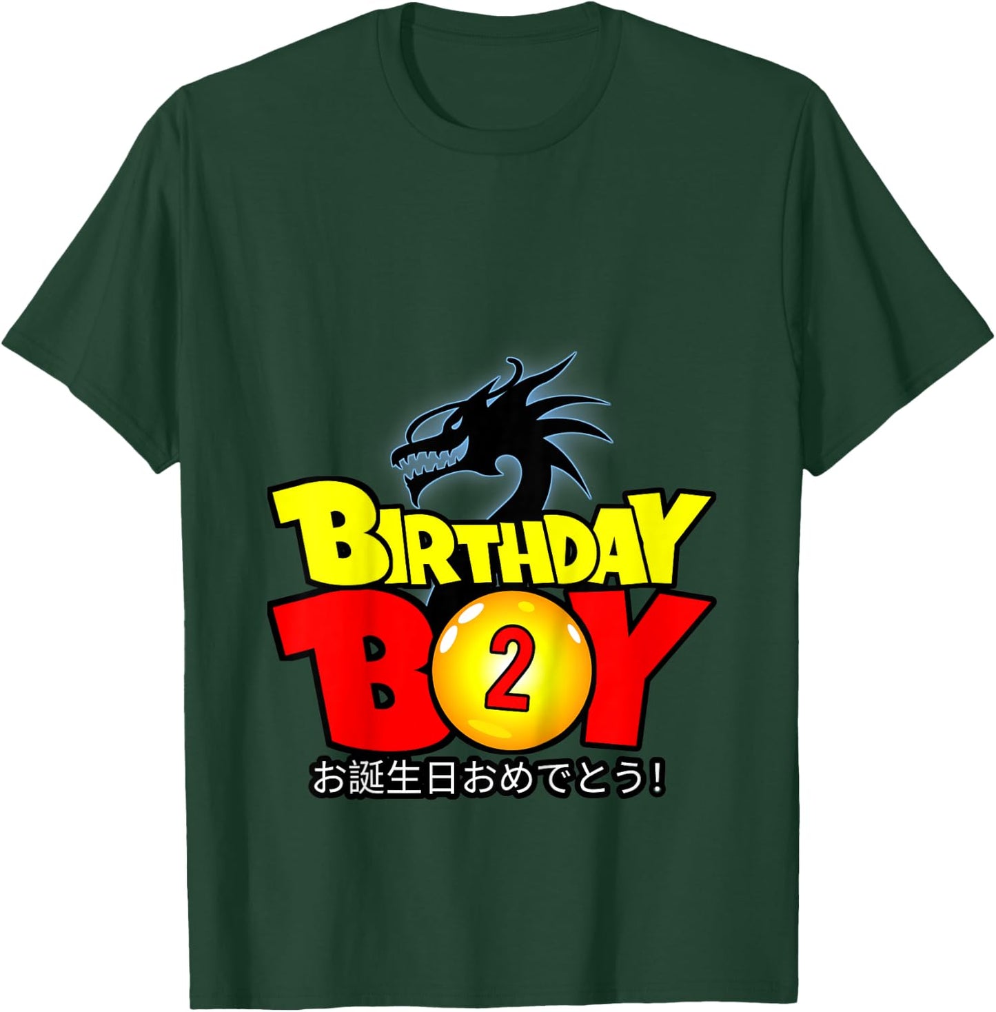 Kids 2 Year Old 2nd Dragon Anime Style Birthday Gift Boys T-Shirt - T-Shirt | Forest
