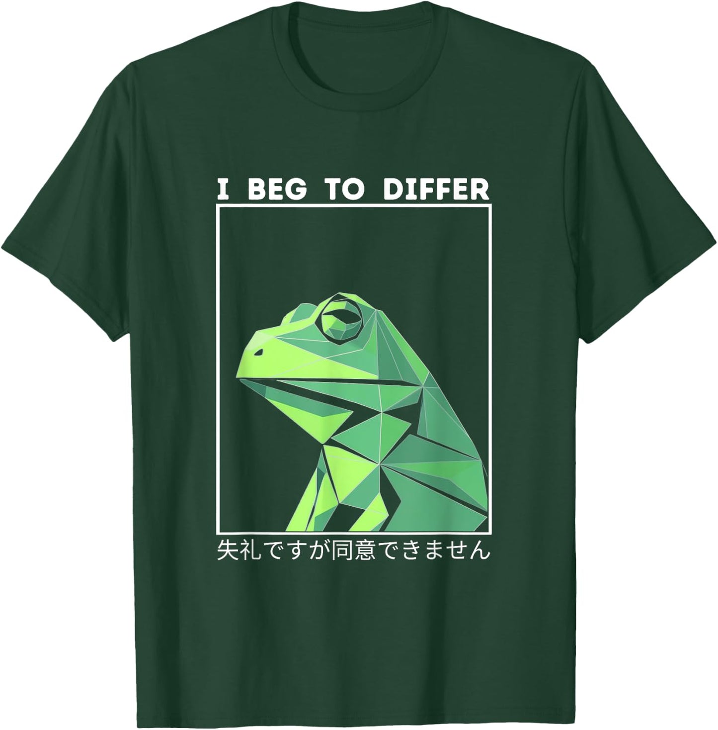 I Beg To Differ Frog Japanese Green Frog T-Shirt - T-Shirt | Forest