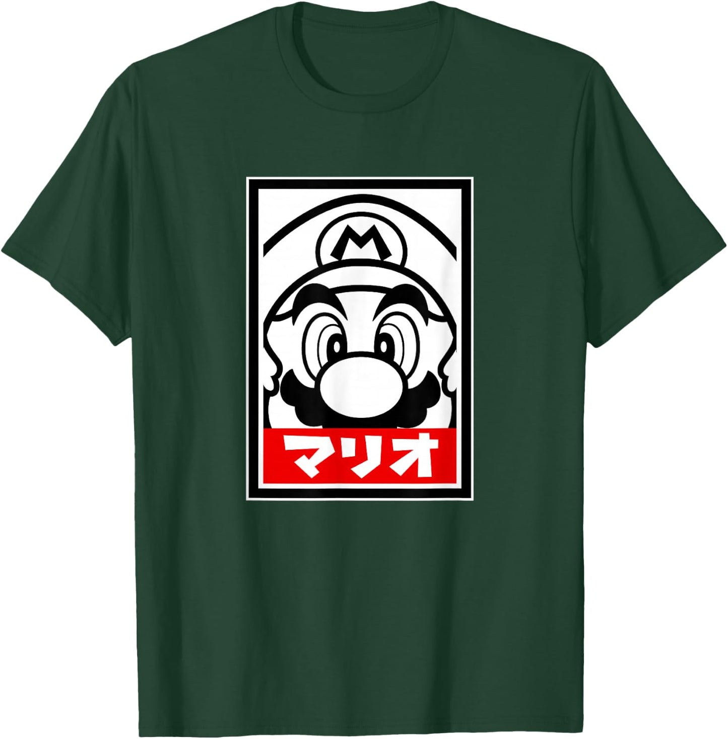 Super Mario World Black & White Close Up Red Kanji Mario T-Shirt - T-Shirt | Forest
