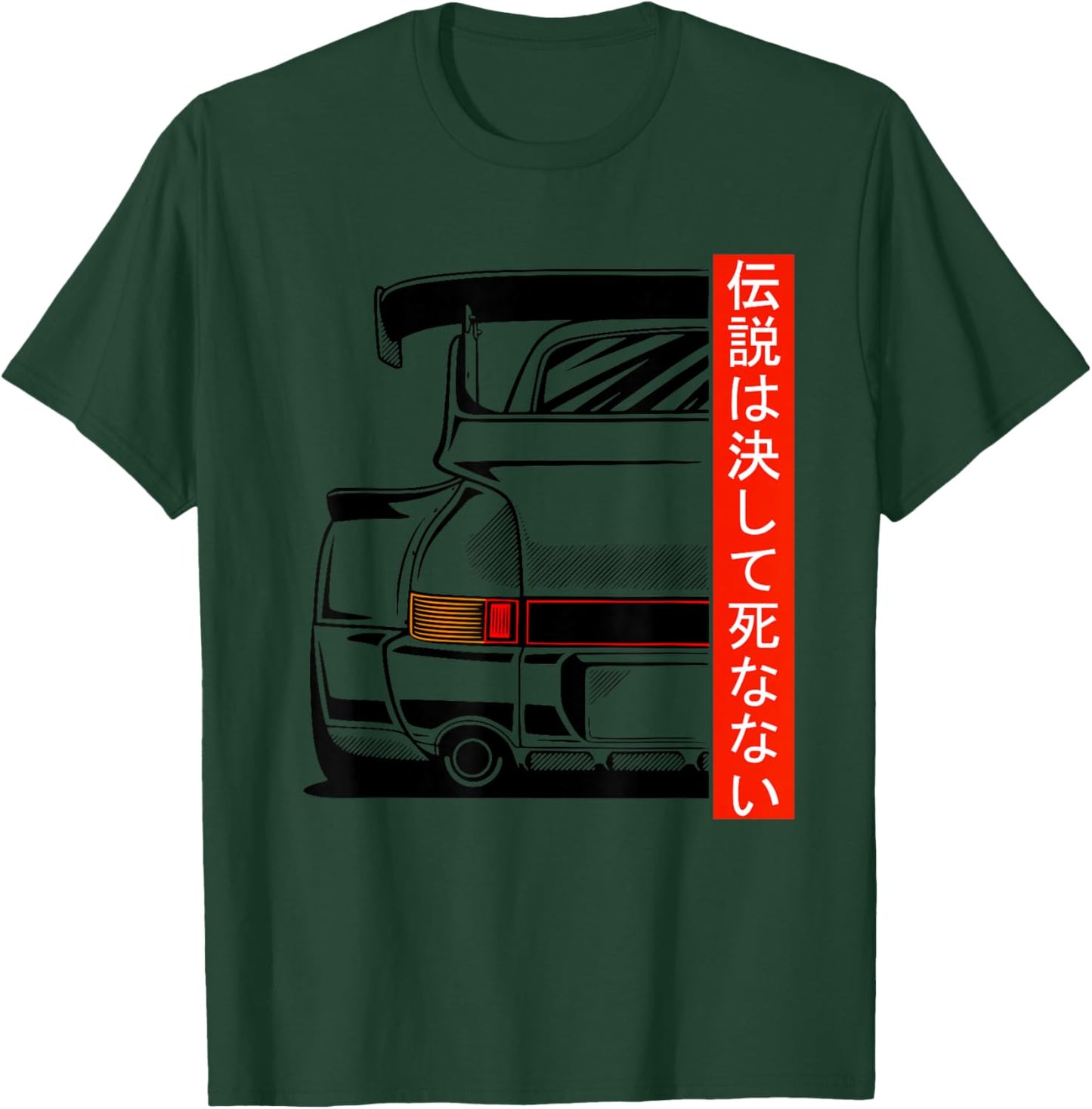 JDM Japanese Domestic Market RWB Tuning Classic Car Legend T-Shirt - T-Shirt | Forest