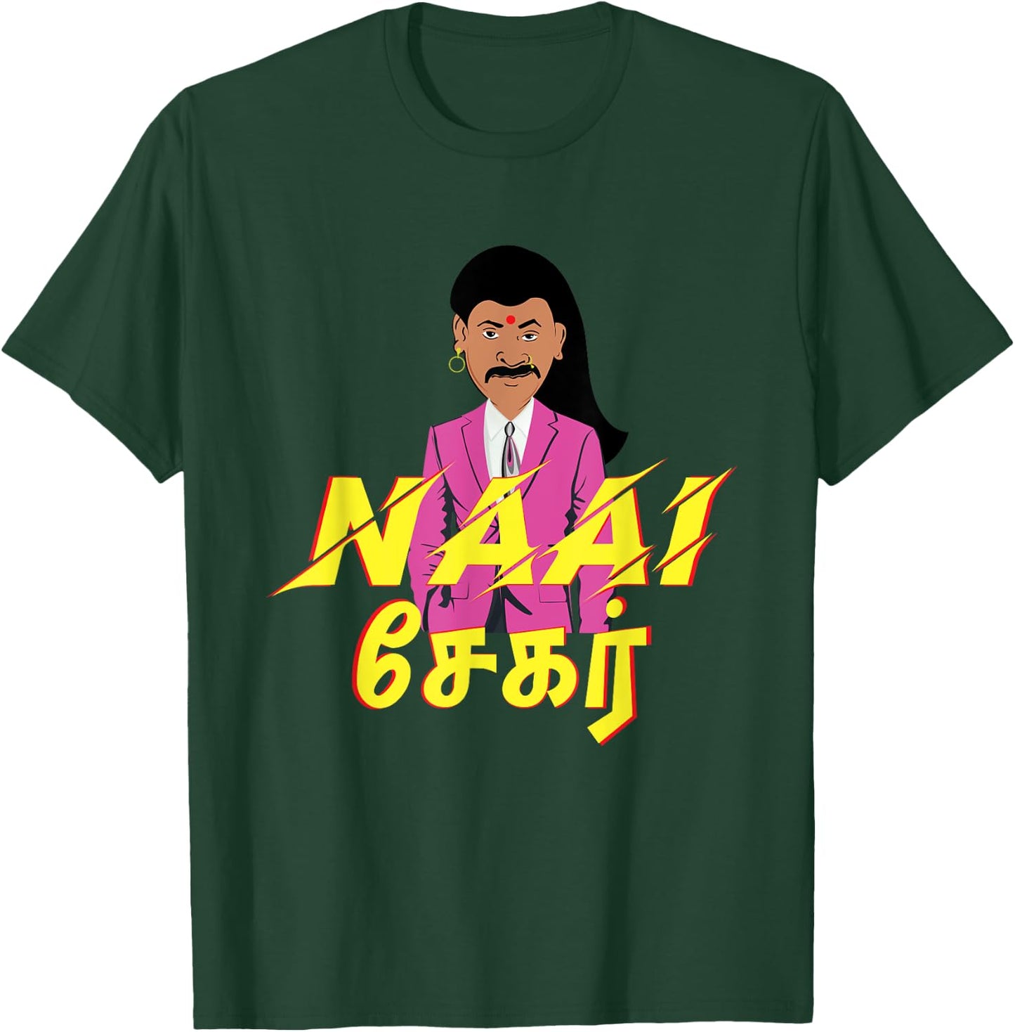 Swag Swami Kollywood Tamil Naai Sekar Dog Pet Lover Comedy T-Shirt - T-Shirt | Forest