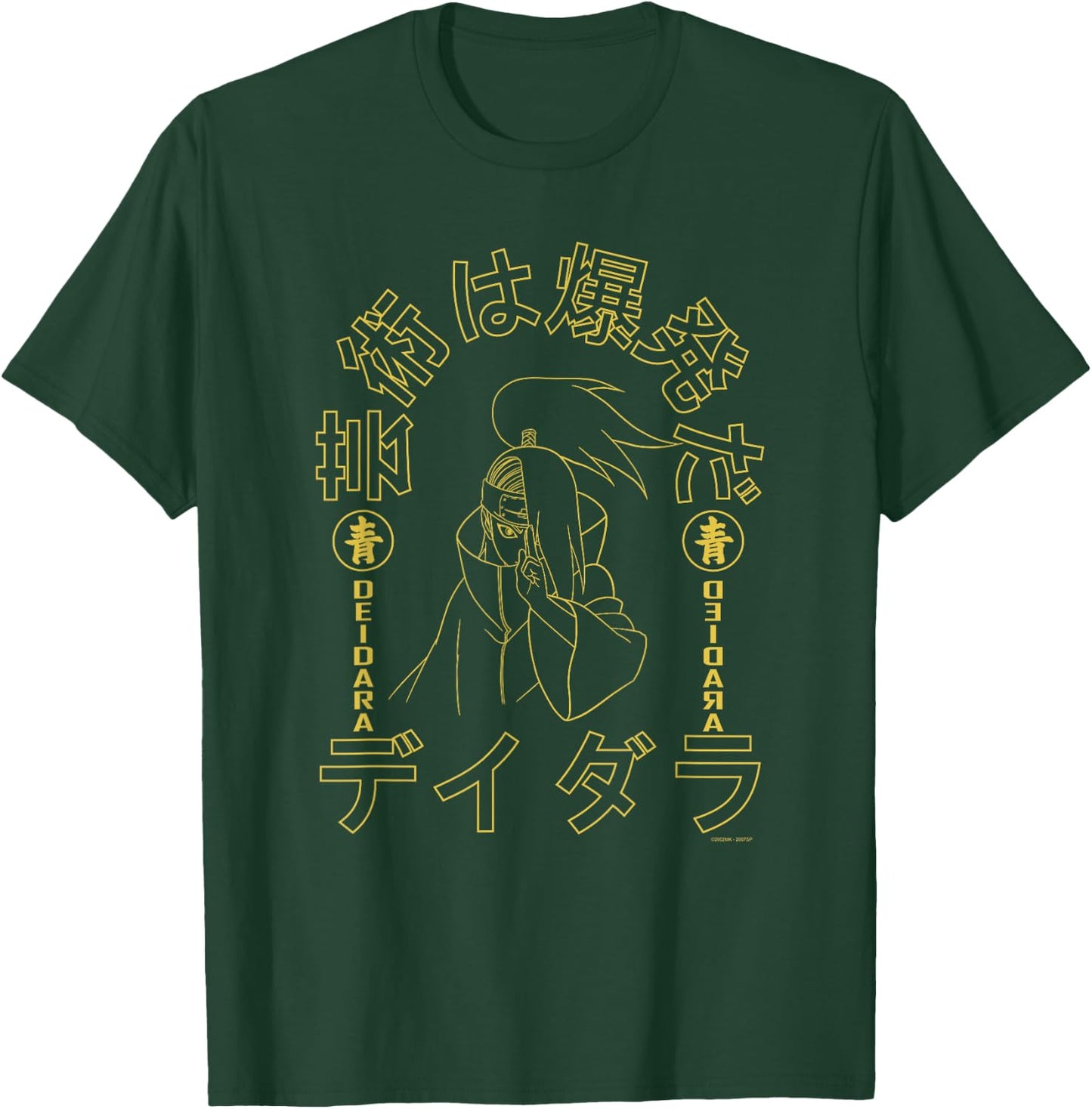 Naruto Shippuden Art is an Explosion with Deidara T-Shirt - T-Shirt | Forest