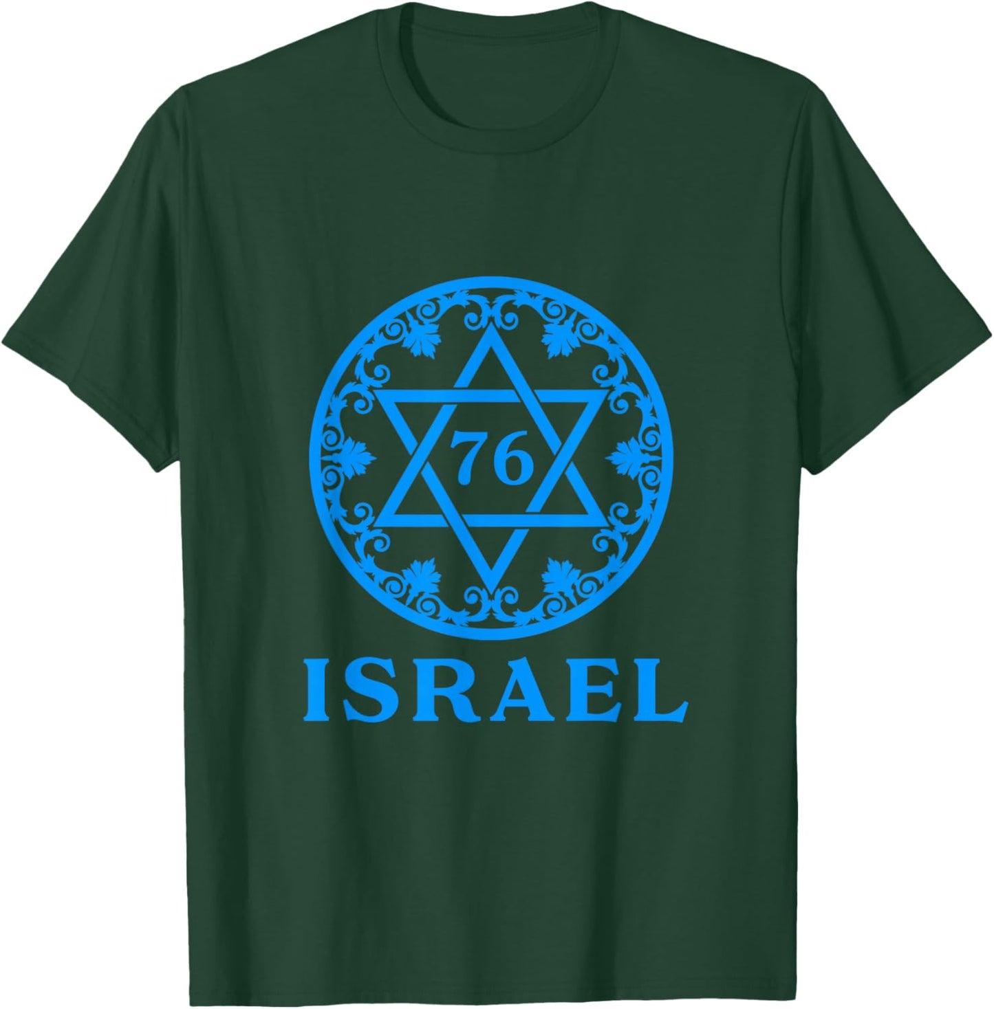 Israel 76 Birthday Israeli Yom Ha'atzmaut Independence Day T-Shirt - T-Shirt | Forest