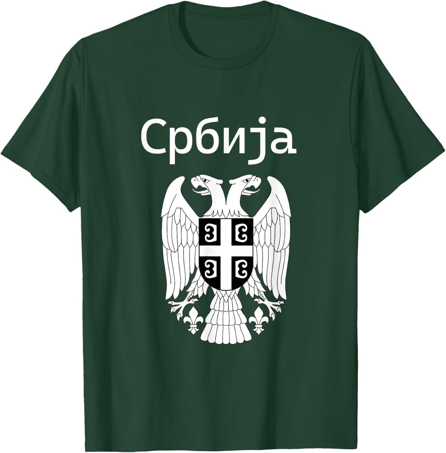 Serbian Crest | Serbian Eagle T-Shirt - T-Shirt | Forest
