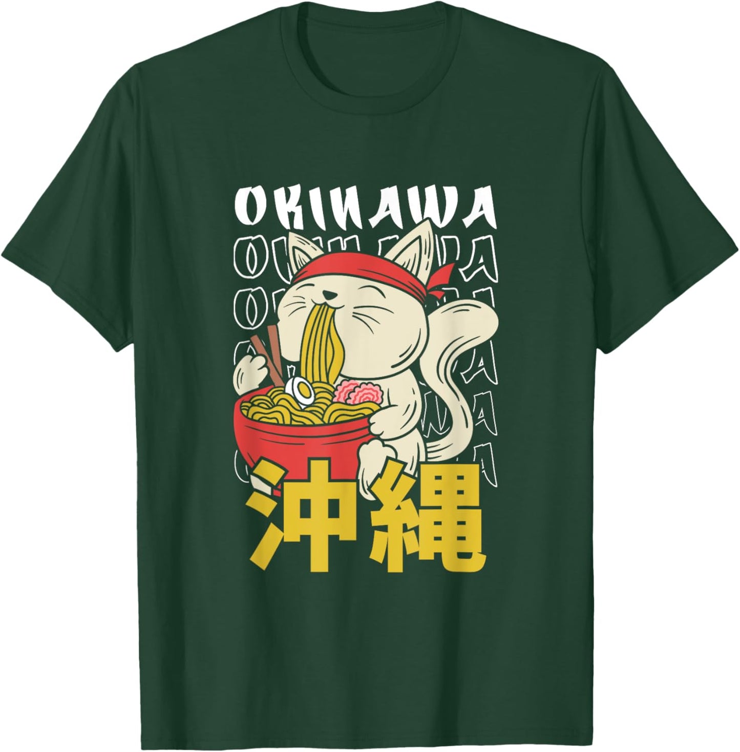 Funny Travel Holiday Souvenirs Gifts Okinawa Ramen Cat Japan Nihon Nippon Naha Black -Adults T-Shirt - T-Shirt | Forest