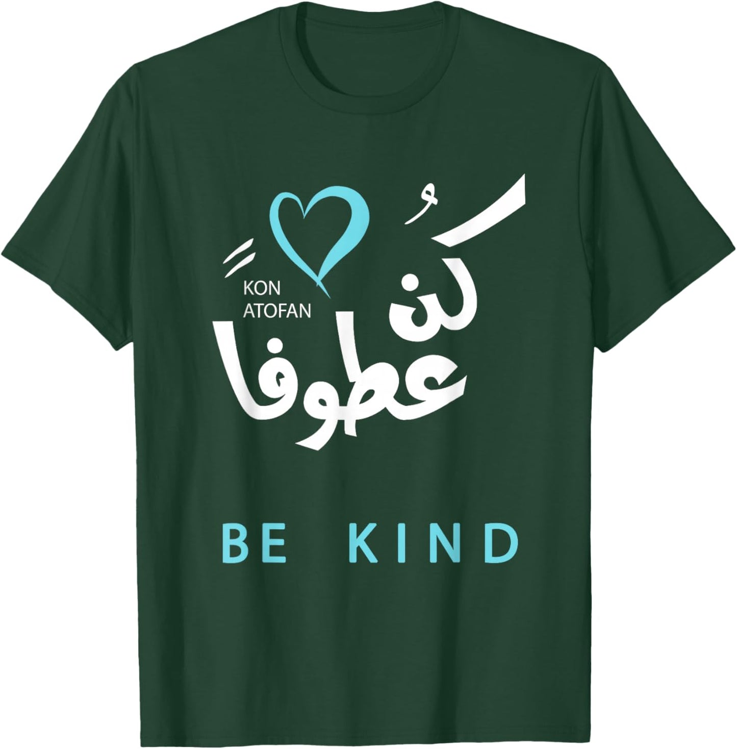 Be Kind Arabic Calligraphy T-Shirt - T-Shirt | Forest