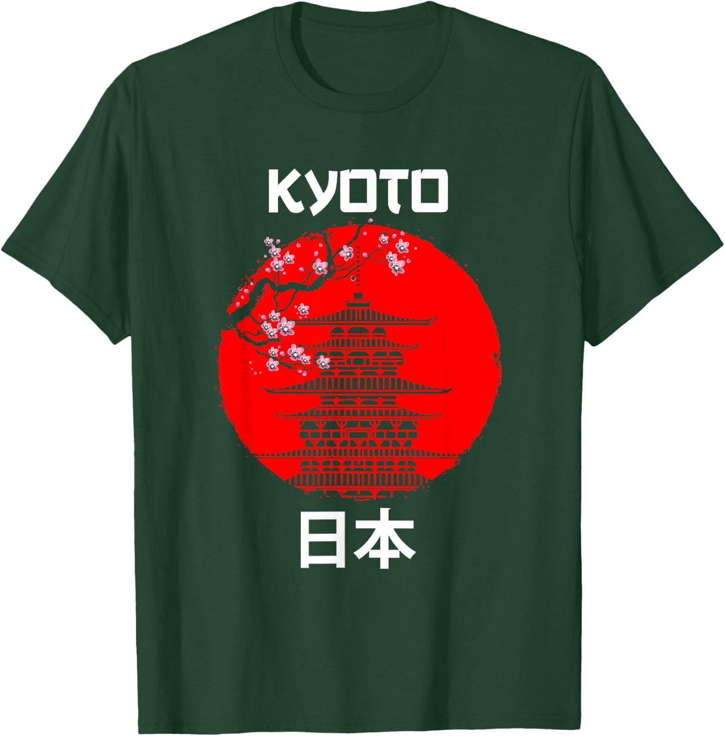 Kyoto Japan Sakura Tree Temple Tourist T-Shirt - T-Shirt | Forest