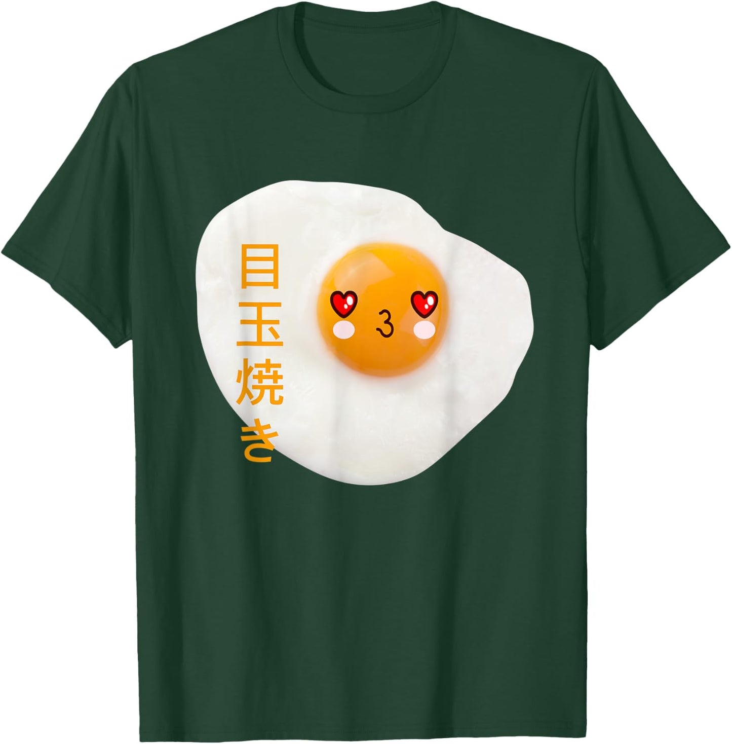 Cute Japanese Fried Egg Face - Anime Style Kawaii Food T-Shirt - T-Shirt | Forest