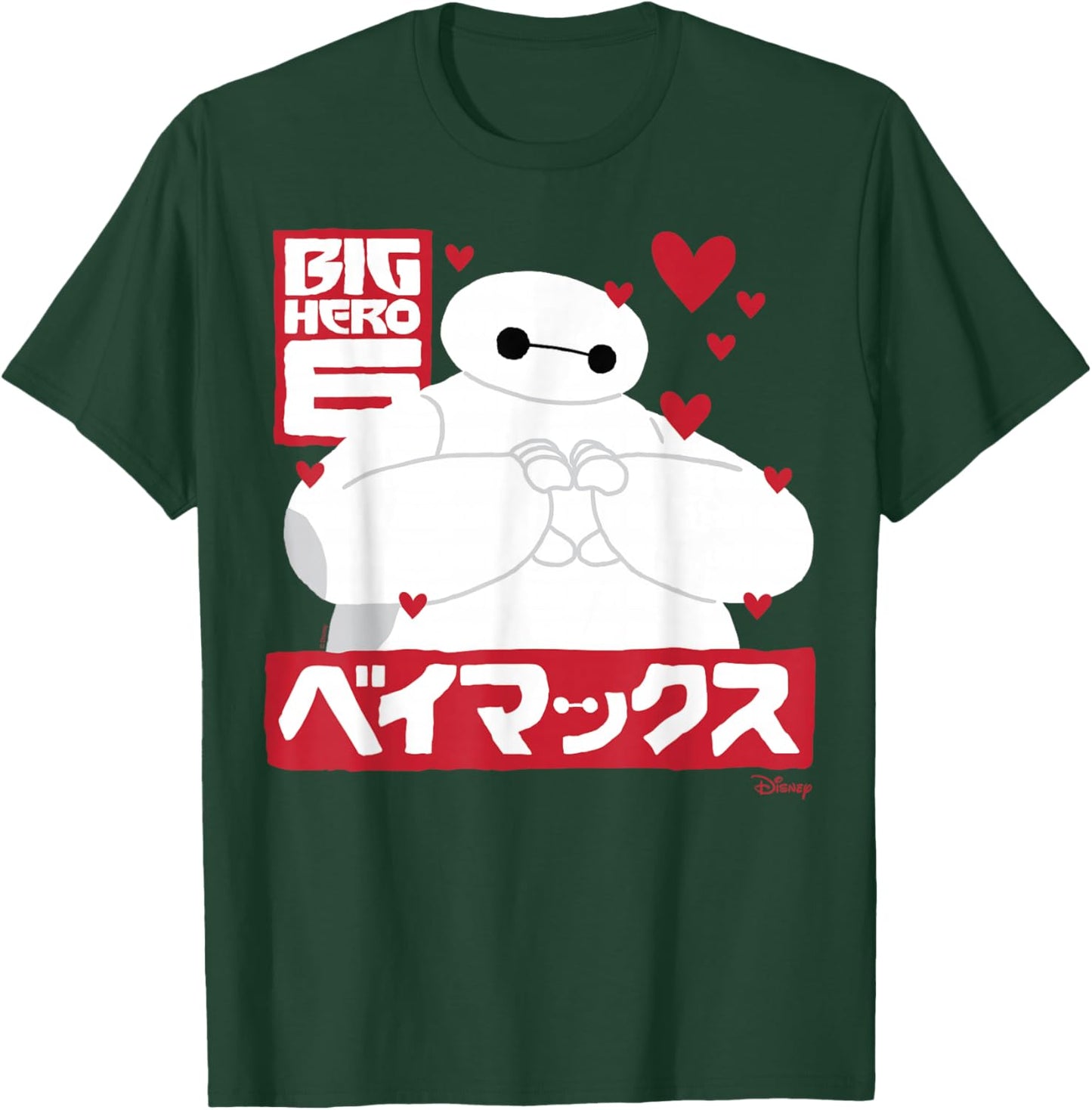 Big Hero 6 - Baymax Hearts Love T-Shirt - T-Shirt | Forest