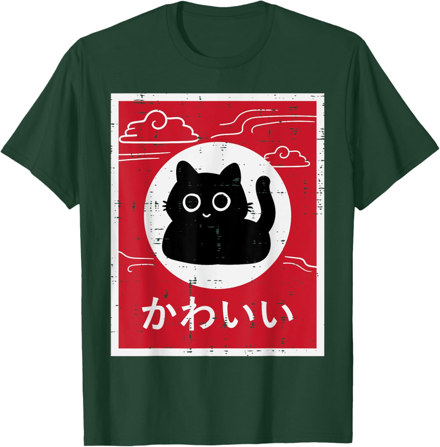 Black Cat Japanese Poster Kawaii Art Anime Men Women Kids T-Shirt - T-Shirt | Forest