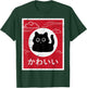 Black Cat Japanese Poster Kawaii Art Anime Men Women Kids T-Shirt - T-Shirt | Forest