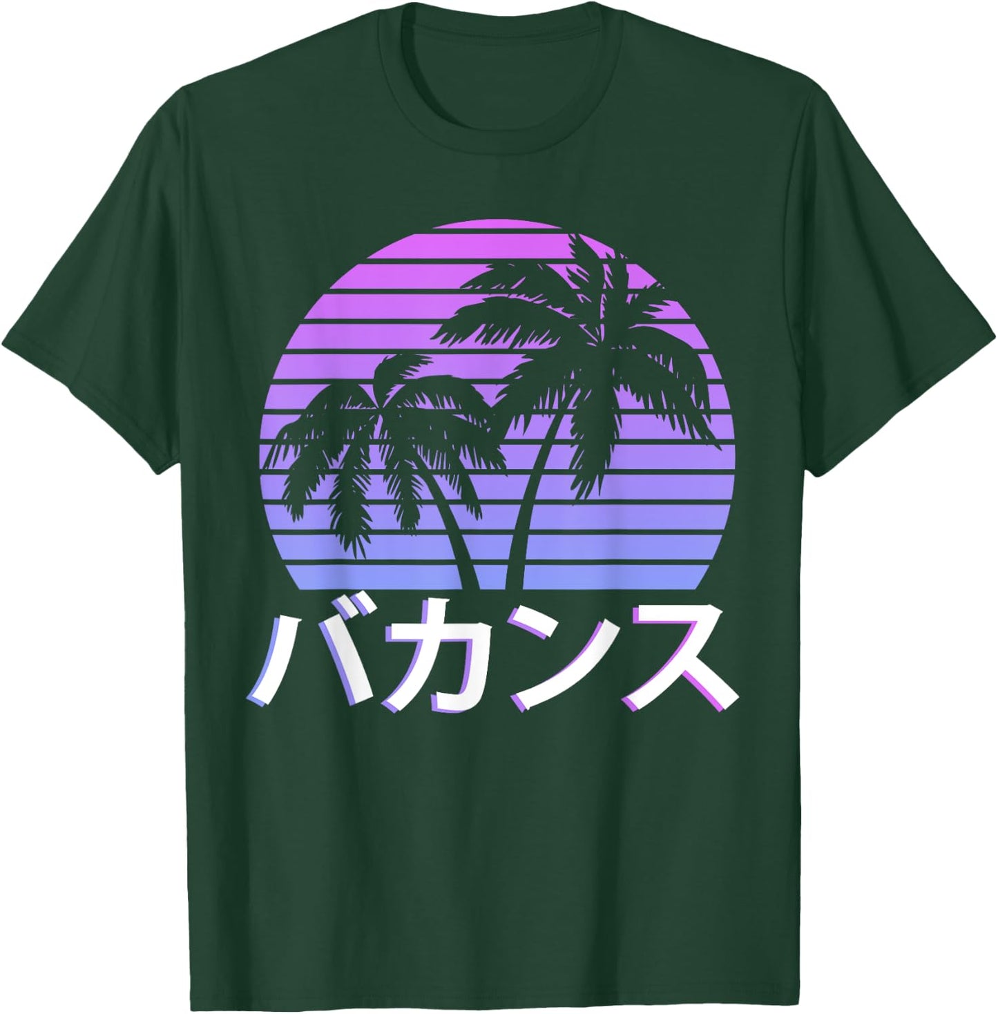 Vaporwave Aesthetic Tropical Tree Vacation Japanese Kanji T-Shirt - T-Shirt | Forest
