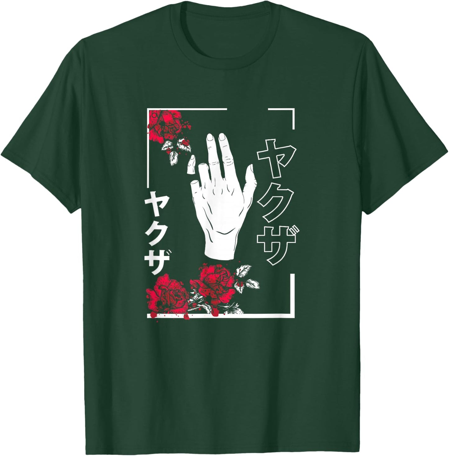 Japanese Aesthetic Flowers Teen Girls Men Women Soft Grunge T-Shirt - T-Shirt | Forest