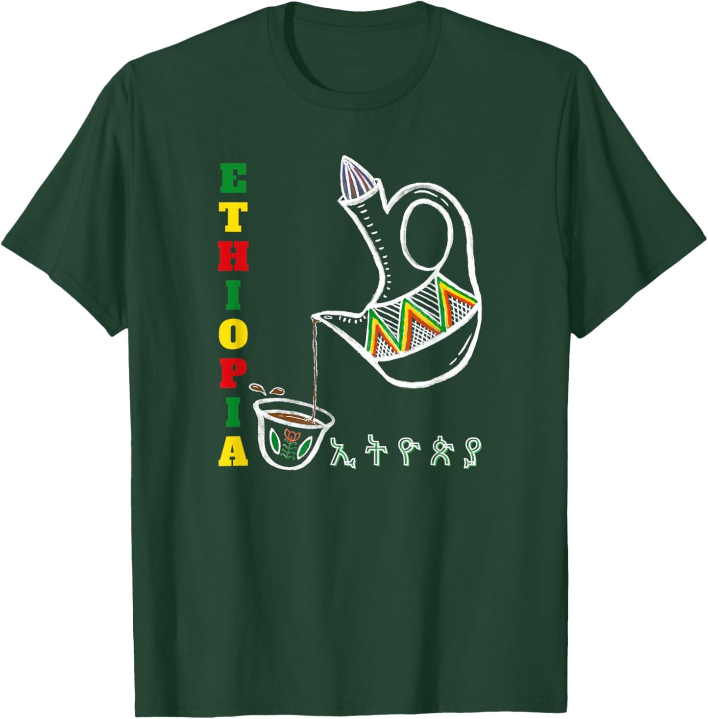 Ethiopian Coffee Ethiopian Traditional Buna Ethiopian Jebena T-Shirt - T-Shirt | Forest