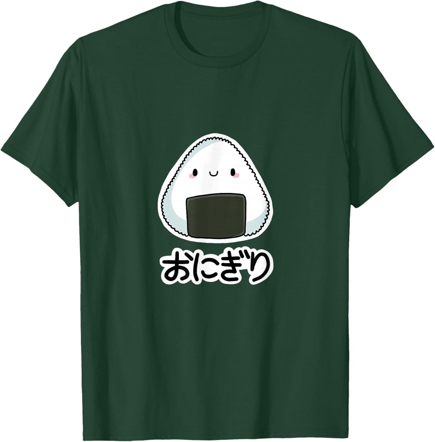 ONIGIRI - Cute Japanese Rice Ball with Hiragana Characters T-Shirt - T-Shirt | Forest