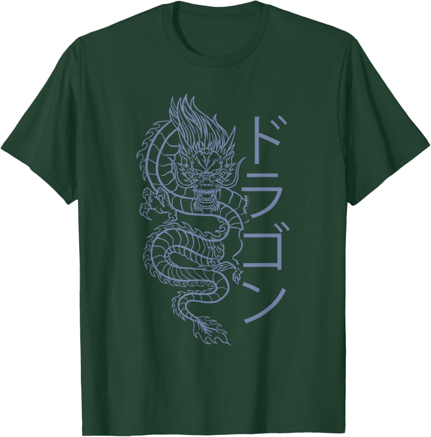 Japanese Dragon Kanji Calligraphy Oriental Japanese Art T-Shirt - T-Shirt | Forest