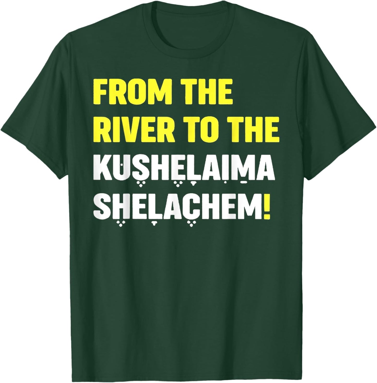 From The River To The Kushelaima Shelachem T-Shirt - T-Shirt | Forest