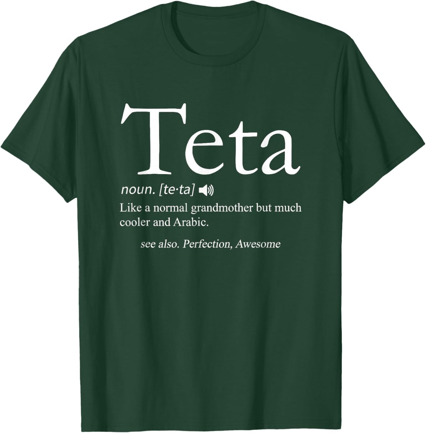Teta Arabic Grandmother Grandma Definition - Black, -Adults, Small, Short Sleeve, , Letter Print T-Shirt - T-Shirt | Forest