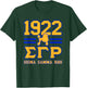 Sigma Gamma Rho Paraphernalia, Sigma Pretty Poodles Sorority T-Shirt - T-Shirt | Forest