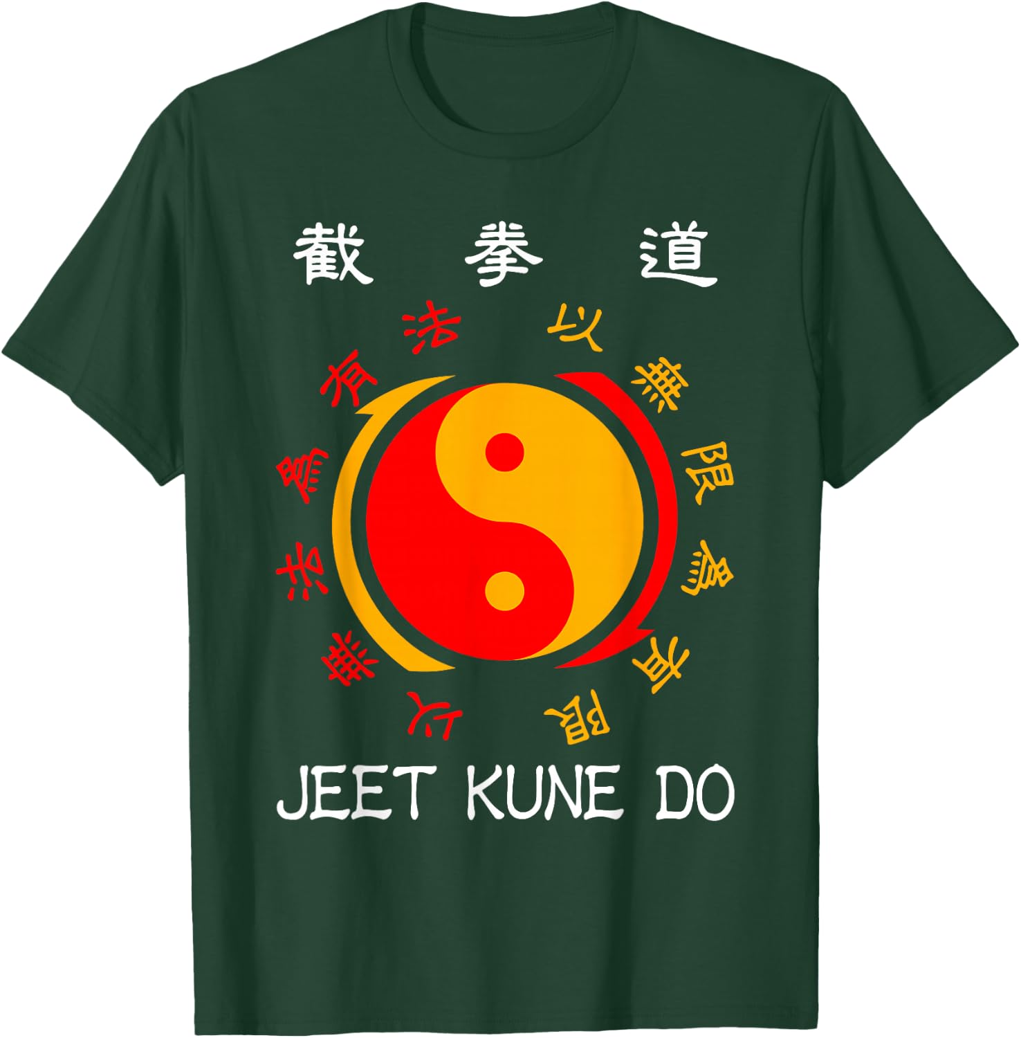 Jeet Kune Do Martial Arts Iconic Symbol JKD Logo Kung Fu T-Shirt - T-Shirt | Forest