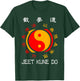 Jeet Kune Do Martial Arts Iconic Symbol JKD Logo Kung Fu T-Shirt - T-Shirt | Forest