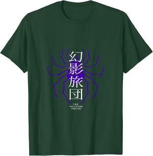 Hunter X Hunter The Phantom Troupe T-Shirt - T-Shirt | Forest