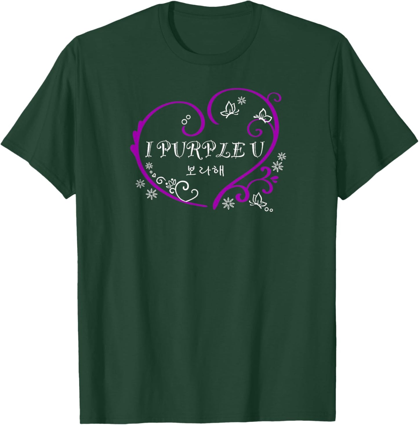 K-pop ARMY I Purple You for Biggest Boy Band Fan Korean Word T-Shirt - T-Shirt | Forest