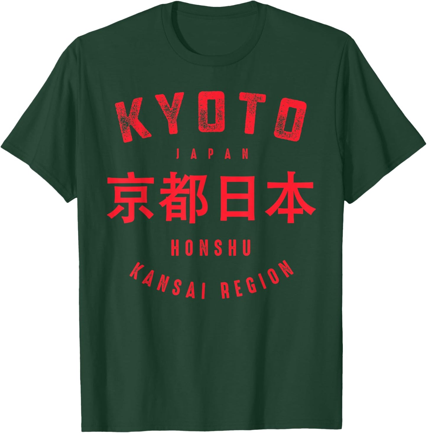 Kyoto City Japan Honshu Vintage T-Shirt - T-Shirt | Forest
