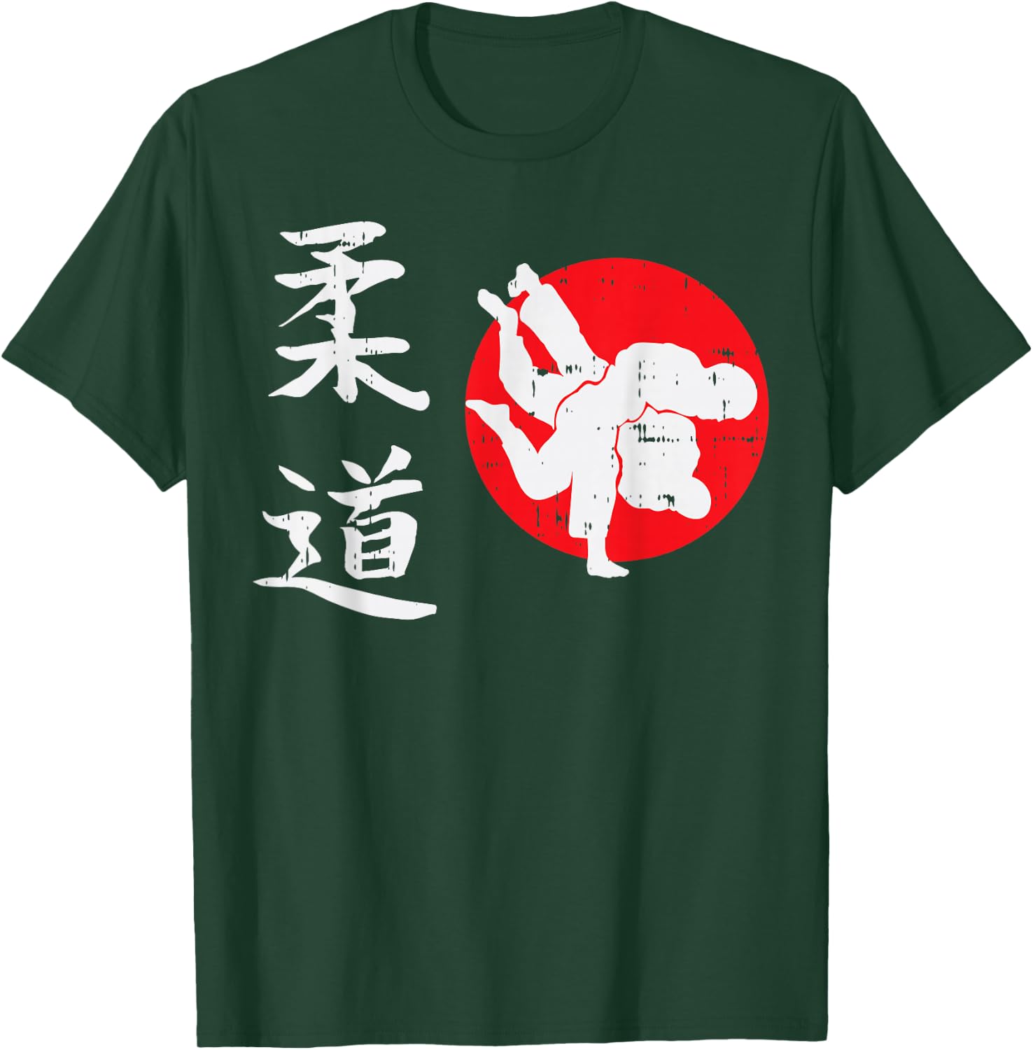 Judo Japanese Symbol Japan Martial Art Judoka Men Women Gift T-Shirt - T-Shirt | Forest