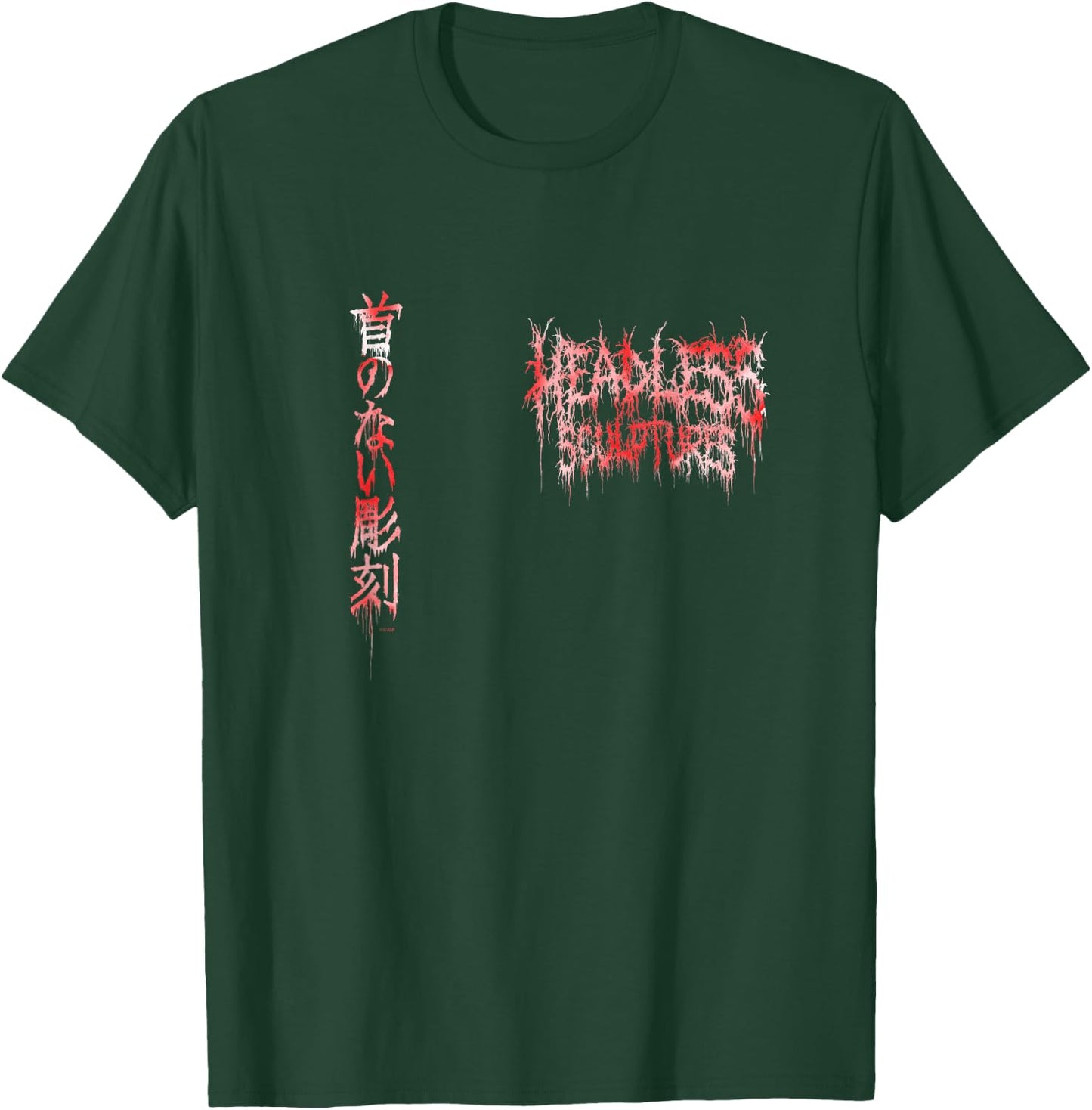 Junji Ito Headless Sculptures Back Print T-Shirt - T-Shirt | Forest