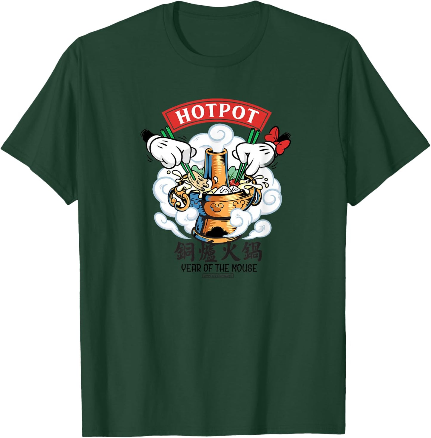 Mickey Year of the Mouse Hot Pot Noodles Chinese New Year T-Shirt - T-Shirt | Forest