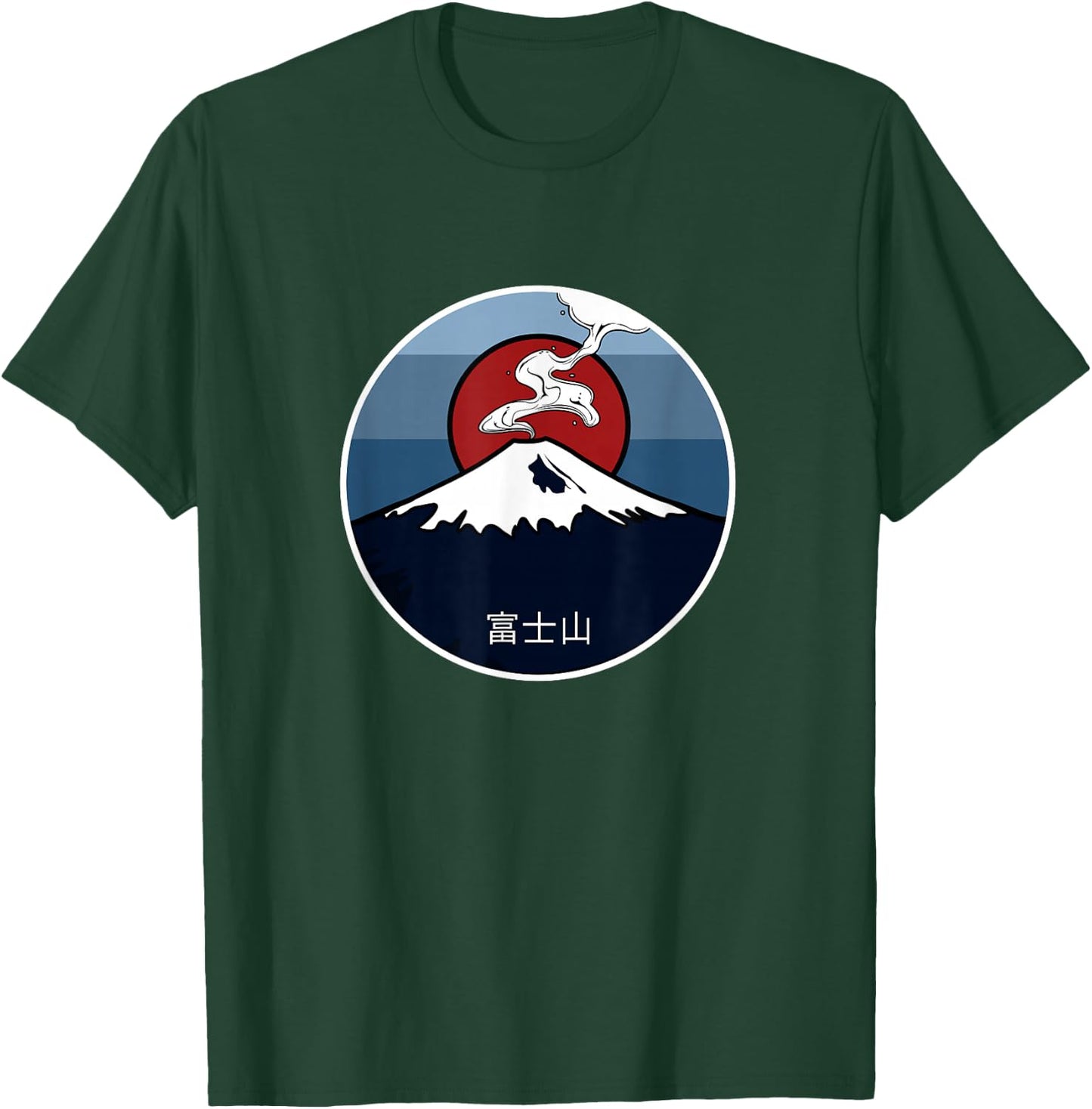 Mt Fuji T Shirt Perfect For Lovers Of Japan And Mountains T-Shirt - T-Shirt | Forest