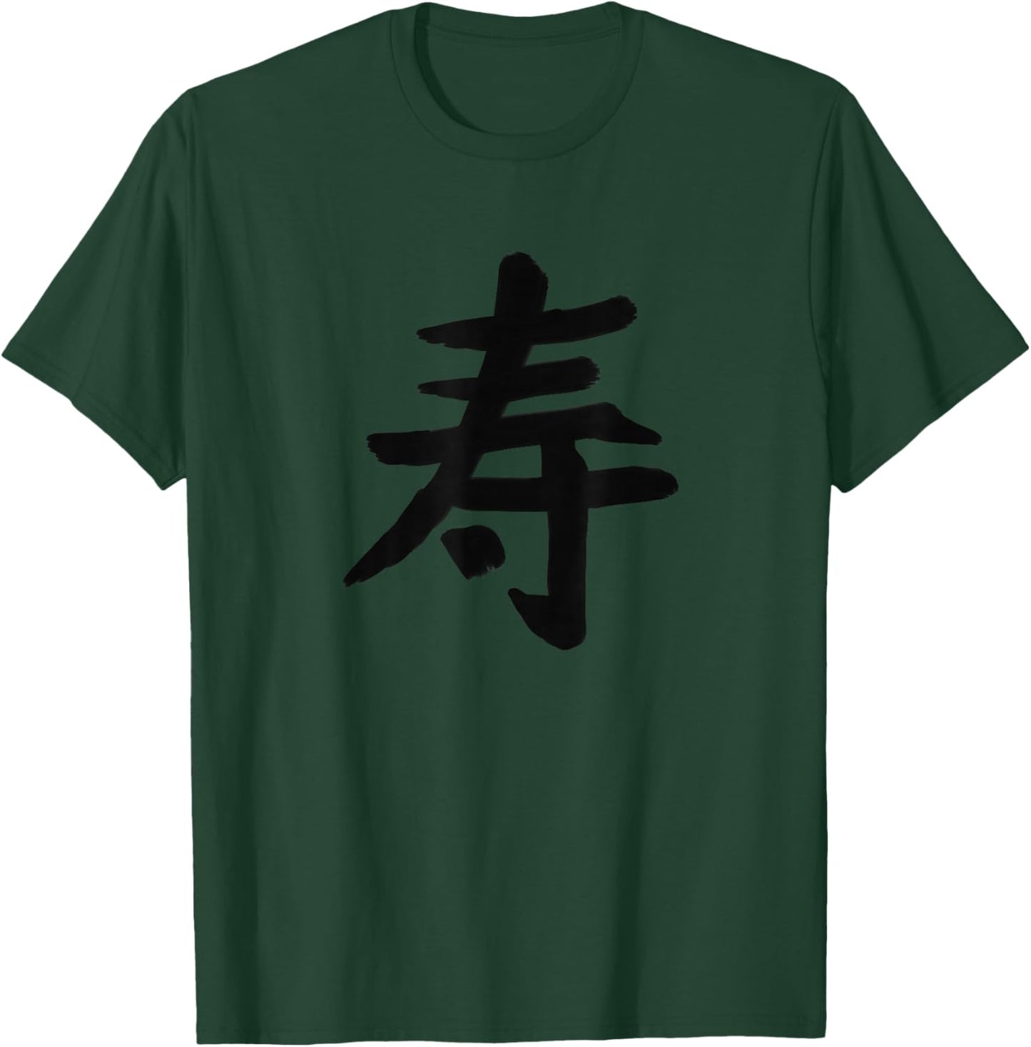 Chinesische Schrift Kalligraphie China Symbol Langes Leben T-Shirt - T-Shirt | Forest