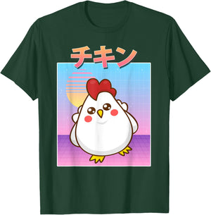 Funny Chicken Retro 90s Japanese Kawaii Chicken Carton Style T-Shirt - T-Shirt | Forest