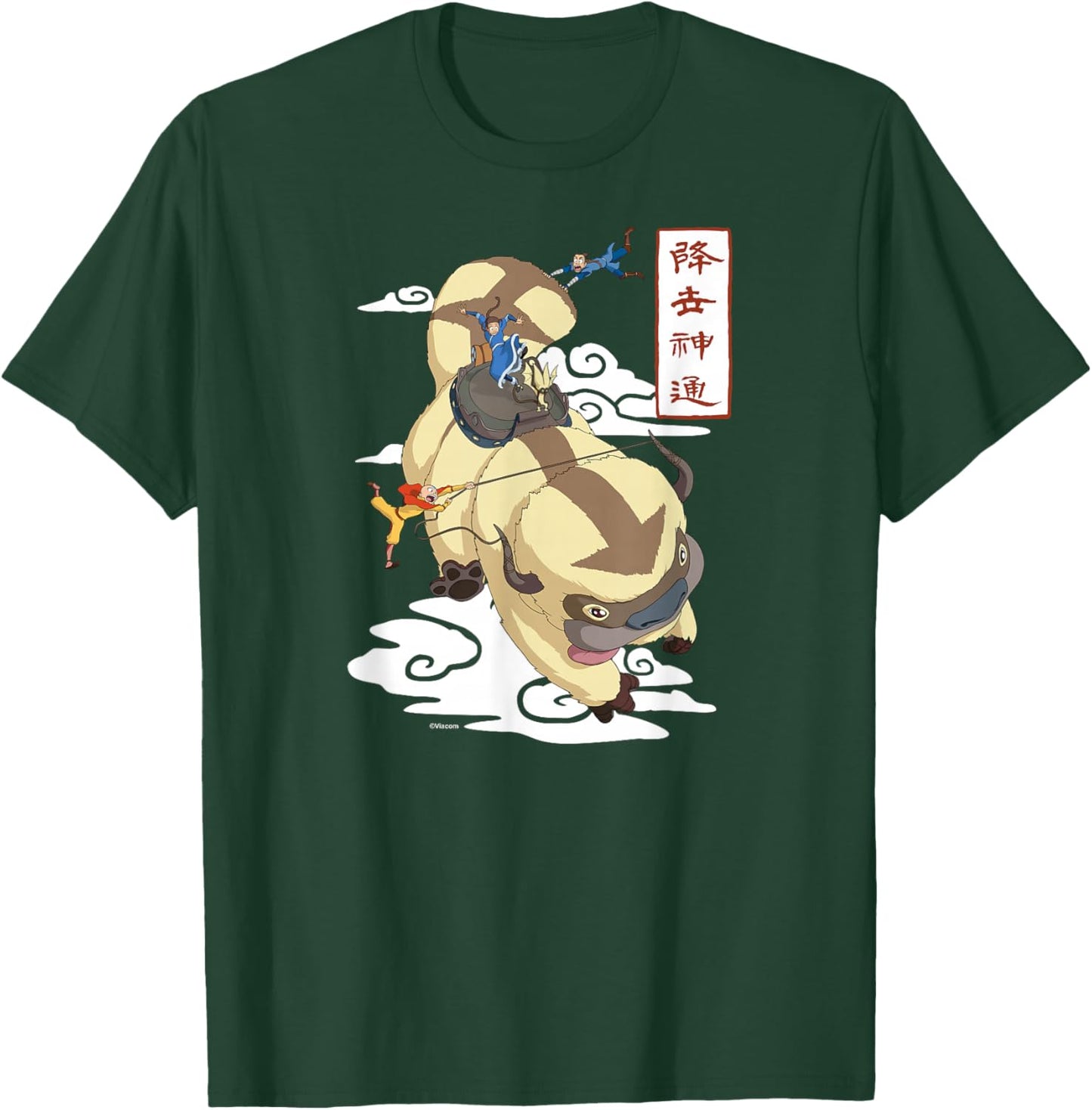 Avatar The Last Airbender - Aang Katara and Sokka on Appa T-Shirt - T-Shirt | Forest