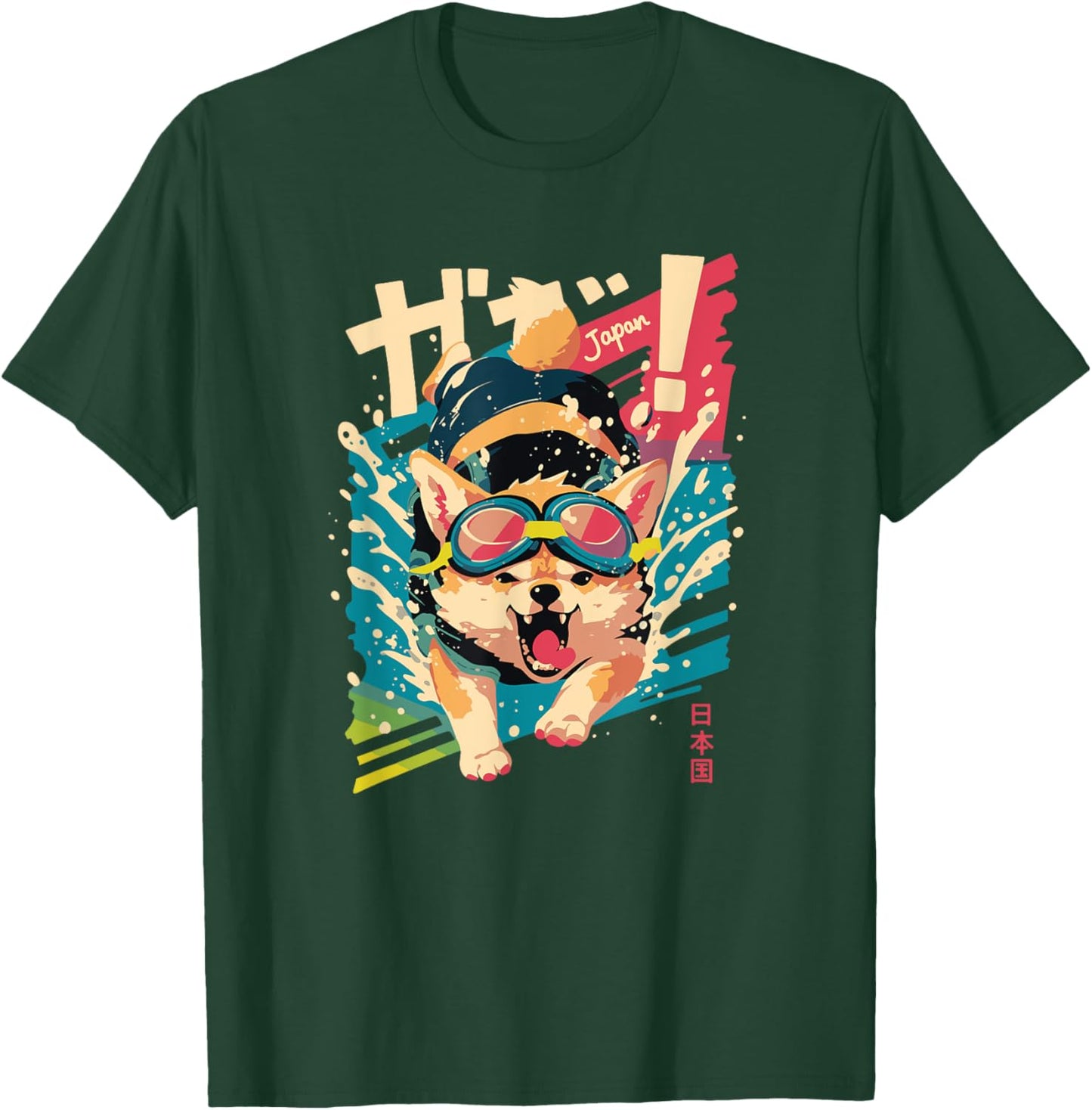 Japan Snarling Shiba Inu Anime Swimming Art - Cute Japanese T-Shirt - T-Shirt | Forest