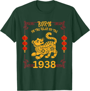 Born in the Year of the Tiger 1938 Chinese New Year Zodiac T-Shirt - T-Shirt | Forest