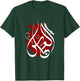 Shia Ashura Al Abbas, Ya Imam ALI, Schia Karbala Muharram T-Shirt - T-Shirt | Forest