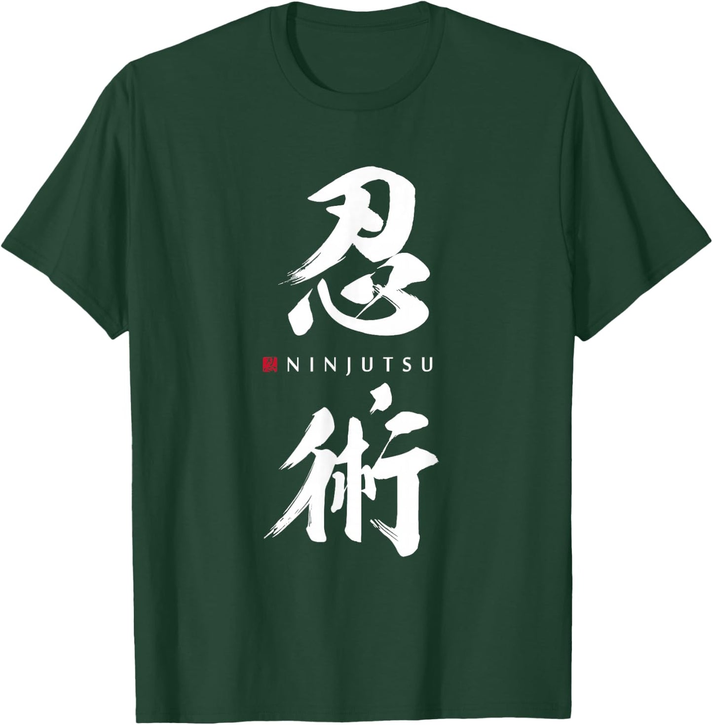 Ninjutsu Kanji - Japanese Traditional Martial Art of Ninja T-Shirt - T-Shirt | Forest