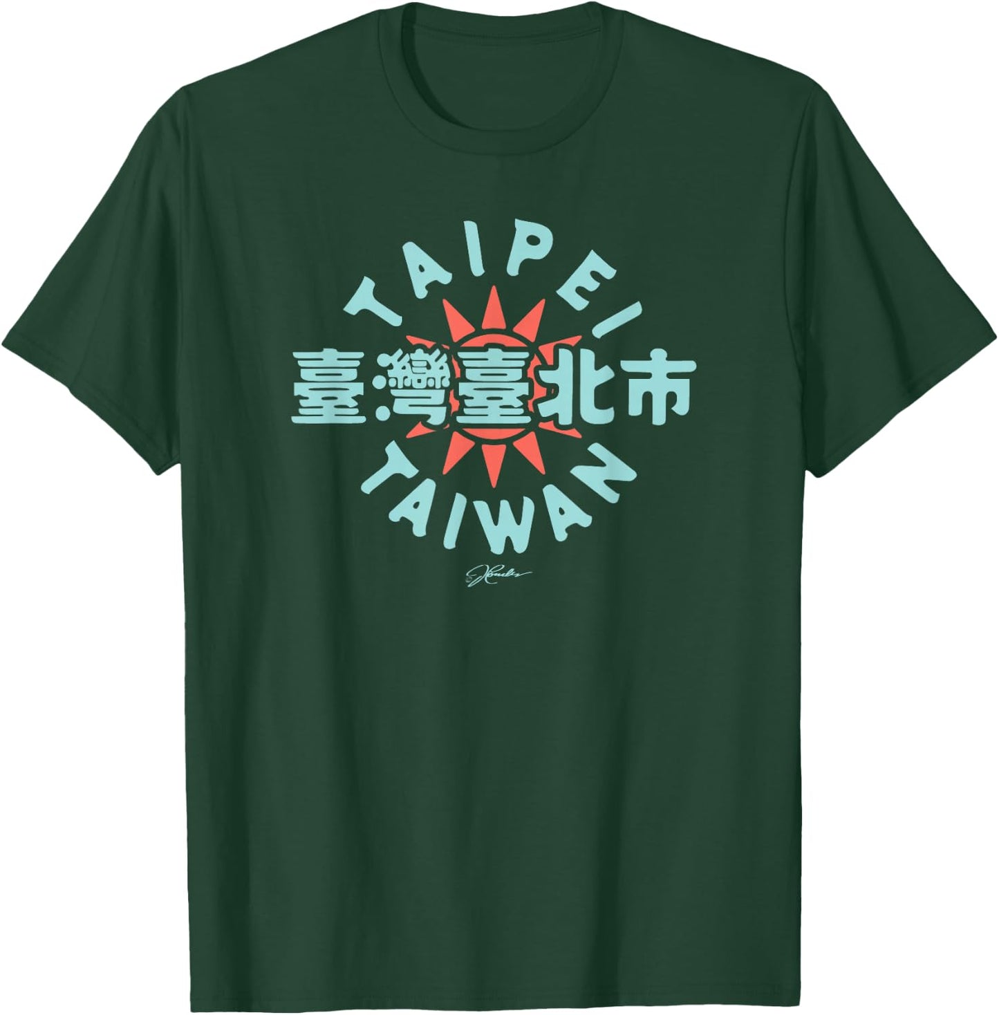 JCombs: Taipei, Taiwan T-Shirt - T-Shirt | Forest