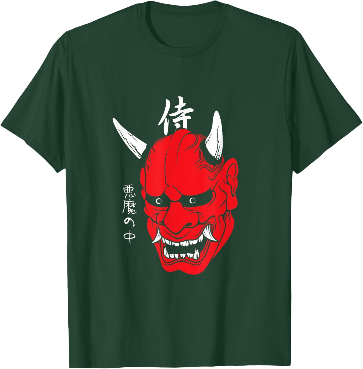 Japanese demon art face mask devil yokai harajuku aesthetic T-Shirt - T-Shirt | Forest